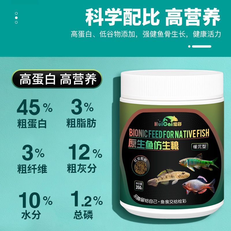 成年虎鱼适宜的饲料品牌推荐，成年虎鱼饲料品牌推荐 观赏鱼市场（混养鱼） 第3张