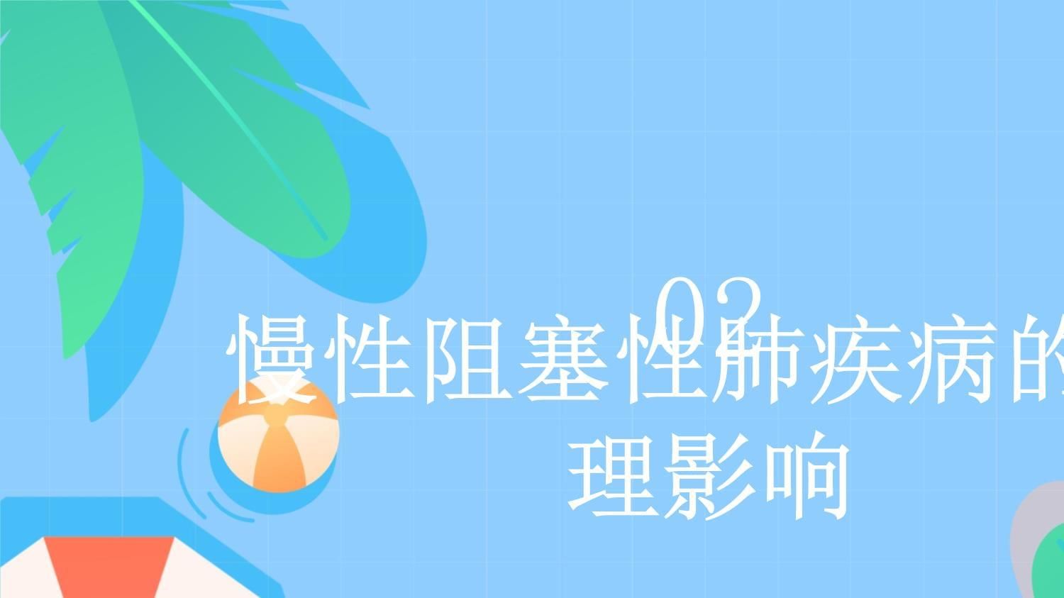 大白鲨攻击后心理疏导方法，大白鲨攻击事件后如何避免触发因素，心理疏导过程中的常见误区 观赏鱼市场（混养鱼） 第3张