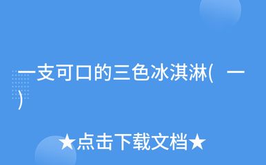 德国三色锦鲤食物选择指南，如何判断锦鲤是否过饱，德国三色锦鲤最佳饲料品牌 观赏鱼市场（混养鱼） 第5张