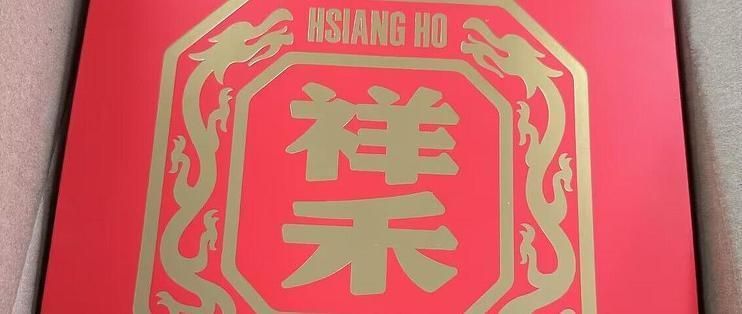 祥禾饽饽铺的无糖产品种类，祥禾饽饽铺无糖产品