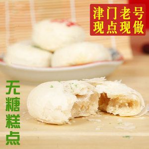 祥禾饽饽铺的无糖产品种类，祥禾饽饽铺无糖产品 观赏鱼市场（混养鱼） 第5张