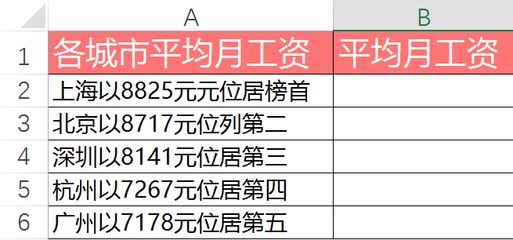 文本三剑客的实际应用案例，文本三剑客在linux下的应用 观赏鱼市场（混养鱼） 第4张