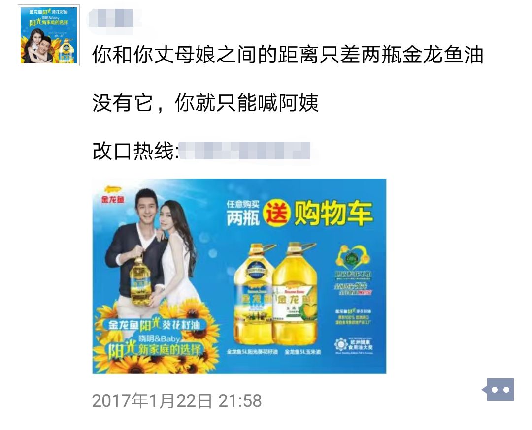 金龙鱼新产品介绍怎么写的，金龙鱼新产品介绍 龙鱼百科 第5张