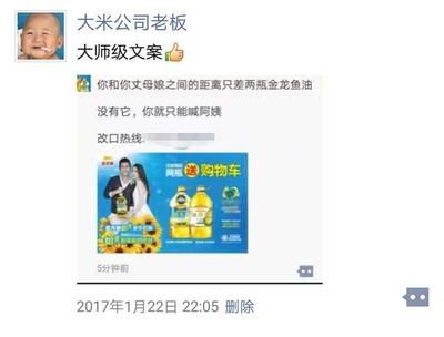 金龙鱼新产品介绍怎么写的，金龙鱼新产品介绍 龙鱼百科 第4张