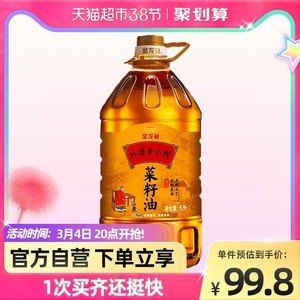 金龙鱼红色的价格，深入分析金龙鱼红色价格波动的原因 龙鱼百科 第2张