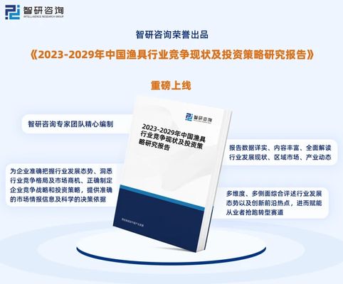 瑞宝龙鱼竿价格表2023，瑞宝龙鱼竿价格表 龙鱼百科 第1张