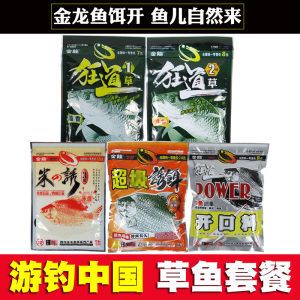 金龙鱼用什么钓饵最好（金龙鱼的饵料选择） 龙鱼百科 第5张