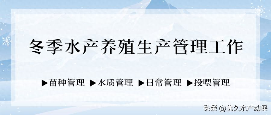 繁殖后水质监测频率（繁殖后水质监测的最佳频率） 观赏鱼市场（混养鱼） 第1张