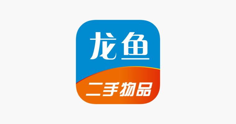 龙鱼销售平台有哪些软件可以用（龙巅鱼邻鱼圈交流效果怎样鱼邻商城入驻条件是什么） 龙鱼百科 第3张