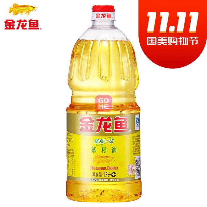 金龙鱼价格排行榜前十名品牌（金龙鱼品牌在食用油品牌排行榜中保持领先地位） 龙鱼百科 第5张