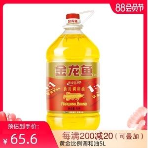 金龙鱼合理价格是多少钱（金龙鱼价格波动趋势） 龙鱼百科 第1张