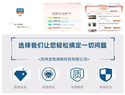 龙鱼销售平台有哪些软件（龙巅鱼邻社区活动介绍龙巅鱼邻社区活动介绍） 龙鱼百科 第4张