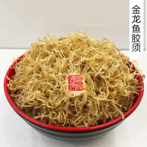 金龙鱼胶须是什么鱼做的（金龙鱼胶须是一种用金龙鱼制作的鱼皮制作的鱼皮制品） 龙鱼百科 第4张