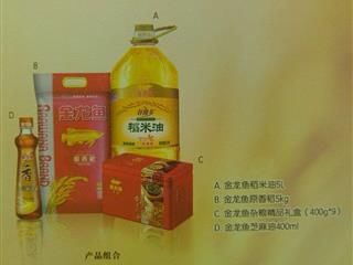 金龙鱼礼品券怎么用（使用金龙鱼礼品券的步骤和注意事项） 龙鱼百科 第2张