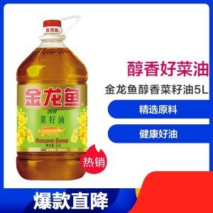 金龙鱼检验报告怎么看（金龙鱼检验报告的查看指南） 龙鱼百科 第4张