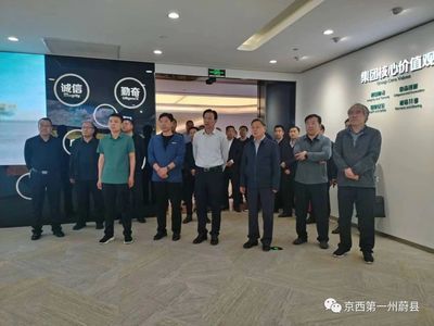 上海金龙鱼总部主要负责人名单（金龙鱼中国总部主要负责人名单） 龙鱼百科 第2张