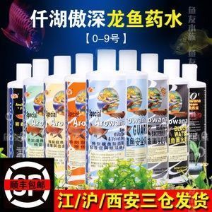 龙鱼维他命使用方法和用量（如何自制龙鱼维生素补充剂） 龙鱼百科 第2张