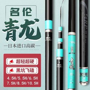 名伦青龙鱼竿w参数（名伦青龙鱼竿w参数汇总名伦青龙鱼竿适用鱼种推荐） 龙鱼百科 第4张