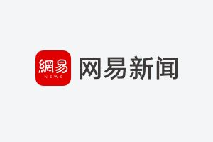 金龙鱼形象代言人（金龙鱼代言人更换原因分析金龙鱼代言人更换原因） 龙鱼百科 第4张