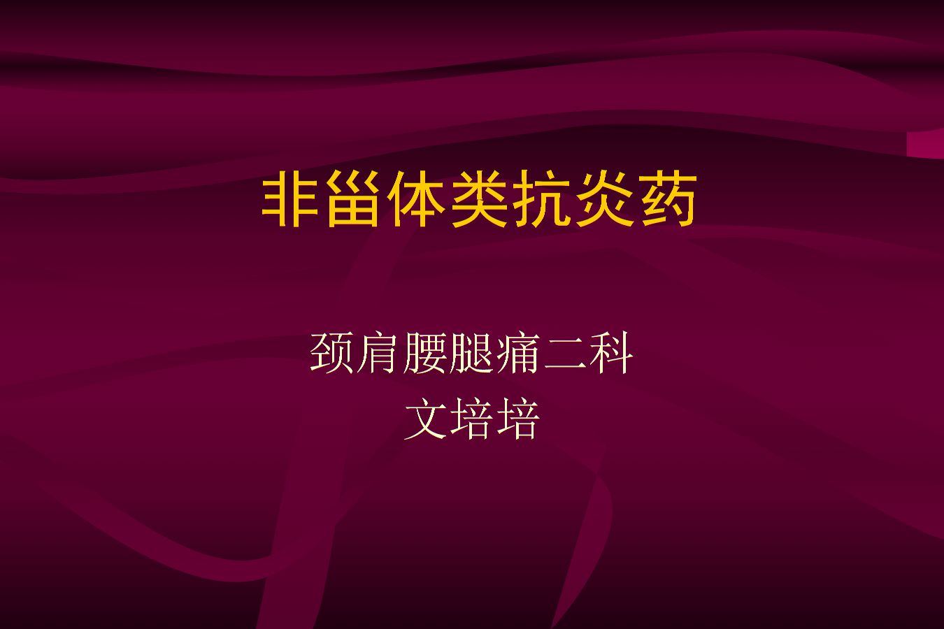 龙鱼消炎药有哪些药（关于龙鱼消炎药的基本概述） 龙鱼百科 第4张