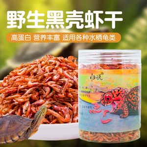 龙鱼发色饲料有哪些成分（如何自制龙鱼增色饲料） 龙鱼百科 第4张