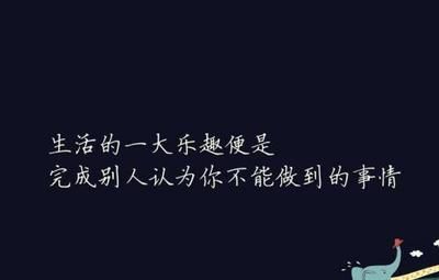 龙鱼的霸气说说搞笑（龙鱼的霸气又搞笑的说说） 龙鱼百科 第2张