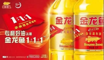 金龙鱼主打产品是什么牌子的（金龙鱼主打产品包括酱油、醋、料酒等调味品，金龙鱼品牌市场策略） 龙鱼百科 第1张