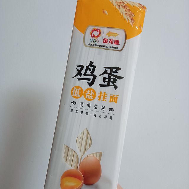 金龙鱼可以放食用盐吗（金龙鱼使用食用盐以及如何正确添加） 龙鱼百科 第2张