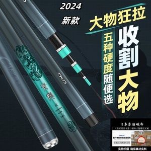 青龙鱼竿多少钱一米的（青龙鱼竿价格及牌子） 龙鱼百科 第4张