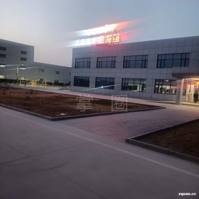 兰州新区金龙鱼加工厂地址（兰州新区金龙鱼加工厂）