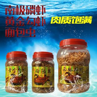 什么牌子龙鱼饲料好用又实惠（好用又实惠的龙鱼饲料品牌） 龙鱼百科 第4张