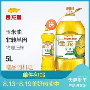 金龙鱼和西王哪个好（金龙鱼与西王食用油哪个好） 龙鱼百科 第3张