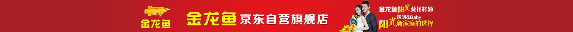 龙鱼商城网站登录官网（龙鱼商城网站介绍） 龙鱼百科 第4张