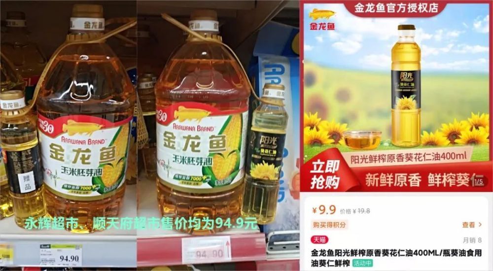 金龙鱼专卖店都有什么商品卖啊（大米,面粉,为消费者提供面粉产品,满足日常烹饪（如做馒头、饺子皮等等） 龙鱼百科 第4张