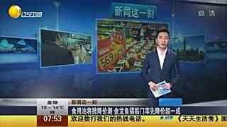 金龙鱼降价收入萎缩（金龙鱼产品结构调整分析经销商信心恢复措施探讨市场竞争策略）