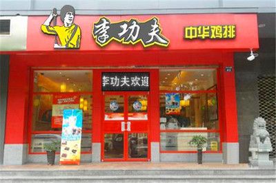 金龙鱼招商加盟条件（金龙鱼加盟店选址技巧）