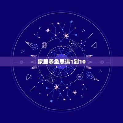 银龙鱼和虎鱼能混养吗图片大全欣赏（银龙鱼和虎鱼可以混养吗？） 水族问答 第1张