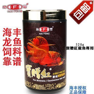 什么样的龙鱼专用饲料比较好（如何选择龙鱼专用饲料） 龙鱼百科 第3张