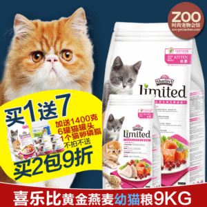 黄金猫鱼饲料选购技巧（黄金猫鱼专用饲料品牌推荐,黄金猫鱼饲料营养成分对比）