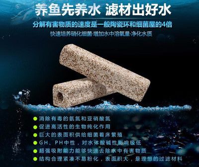 祥龙水族滤材价格比较（祥龙水族滤材价格查询） 水族馆百科（水族馆加盟） 第6张