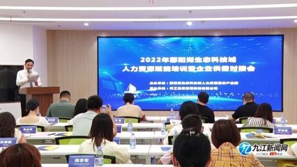 水族馆人力资源优化案例（水族馆人力资源管理）