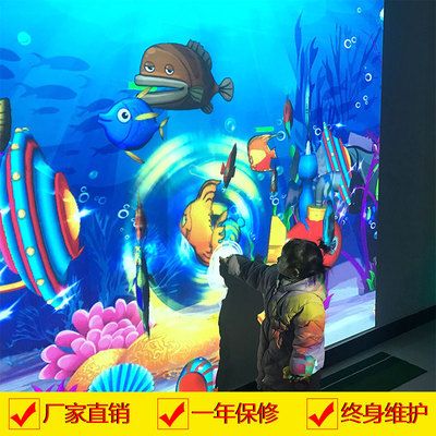 互动投影水族馆技术解析（互动投影水族馆） 水族馆百科（水族馆加盟） 第1张