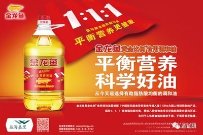 金龙鱼一顿吃多少合适呢（金龙鱼一顿喂食多少合适） 龙鱼百科 第5张