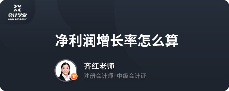 金龙鱼净利润增长率怎么算出来的（金龙鱼的净利润增长率） 龙鱼百科 第3张