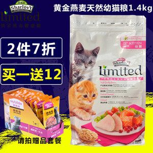 黄金猫鱼饲料选购技巧（如何辨别黄金猫鱼饲料质量，黄金猫鱼饲料保存方法） 黄金猫鱼百科 第1张