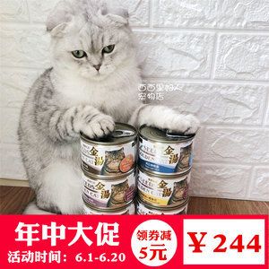 黄金猫鱼饲料选购技巧（如何辨别黄金猫鱼饲料质量，黄金猫鱼饲料保存方法） 黄金猫鱼百科 第5张