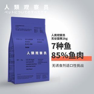 黄金猫鱼幼鱼饲料品牌推荐（2024年的金鱼饲料十大品牌排行榜金鱼饲料十大品牌排名）