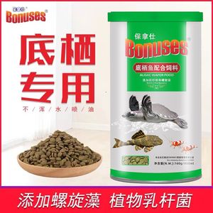 黄金猫鱼专用饲料品牌推荐（黄金猫鱼专用饲料品牌）