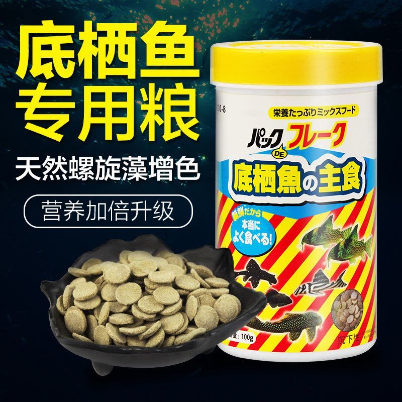 黄金猫鱼专用饲料配方（黄金猫鱼的专用饲料配方） 黄金猫鱼百科 第5张