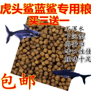 黄金猫鱼繁殖饲料选择指南（金鱼繁殖饲料品牌推荐，黄金猫鱼繁殖饲料成分表解读）